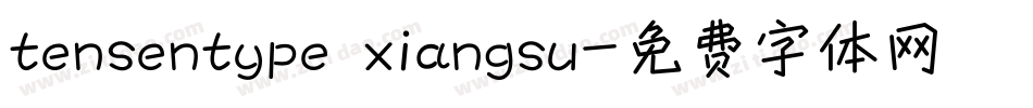tensentype xiangsu字体转换
